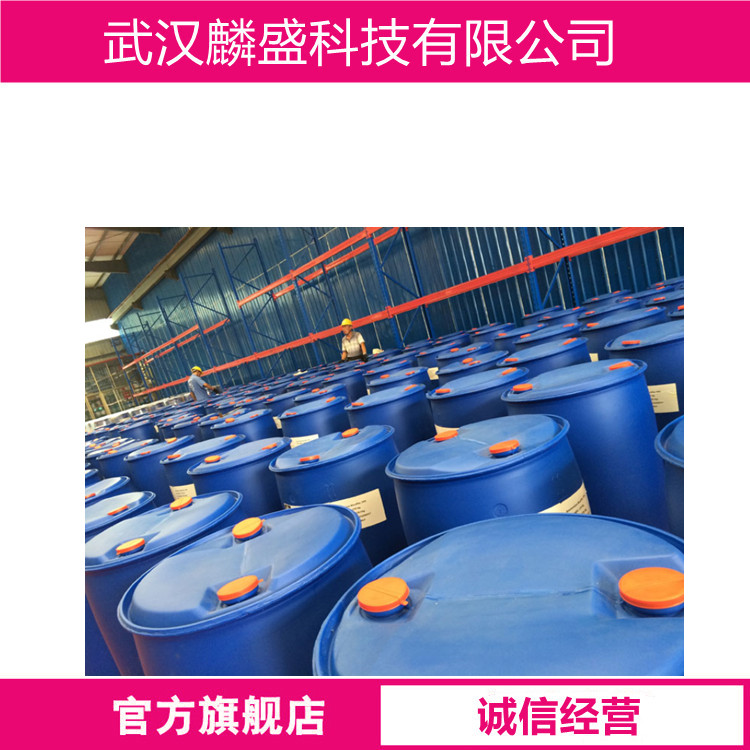 棕榈酸甲酯 112-39-0 用作乳化剂、润湿剂、稳定剂及增塑剂的中间体