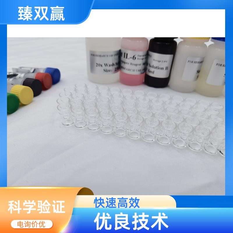 鸡总蛋白(TP)ELISA试剂盒