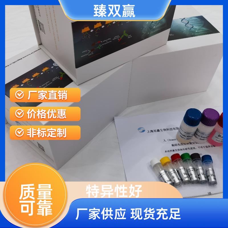 鸡抗胰蛋白酶(AT)ELISA试剂盒