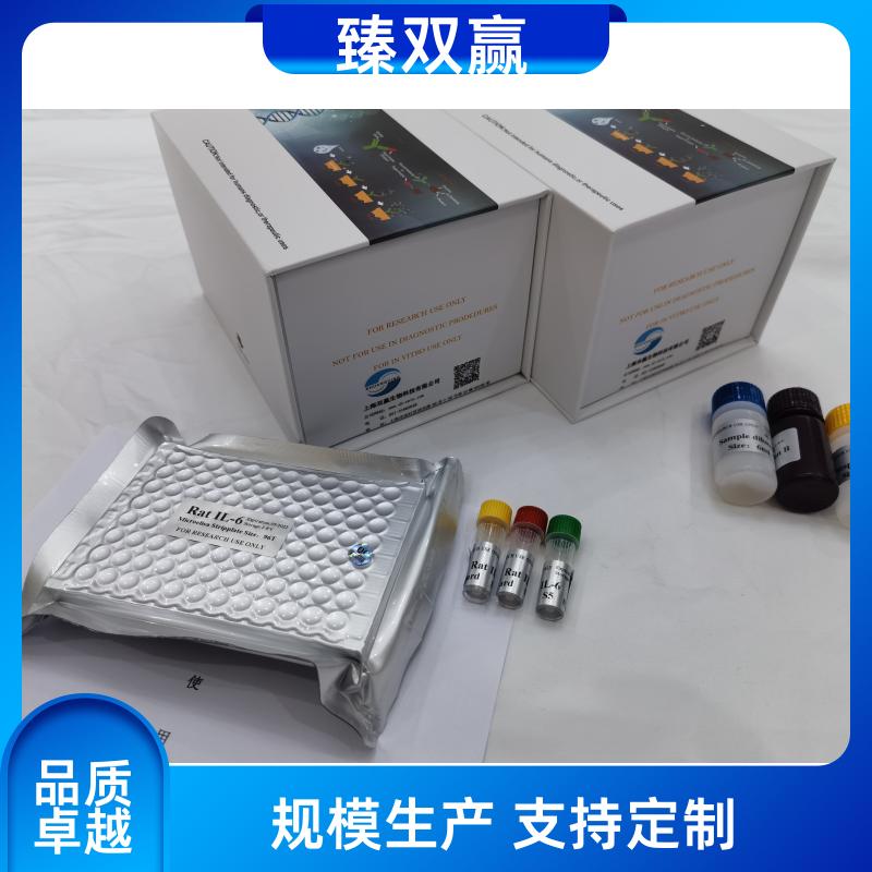 鸡抗生物素蛋白(Avidin)ELISA试剂盒