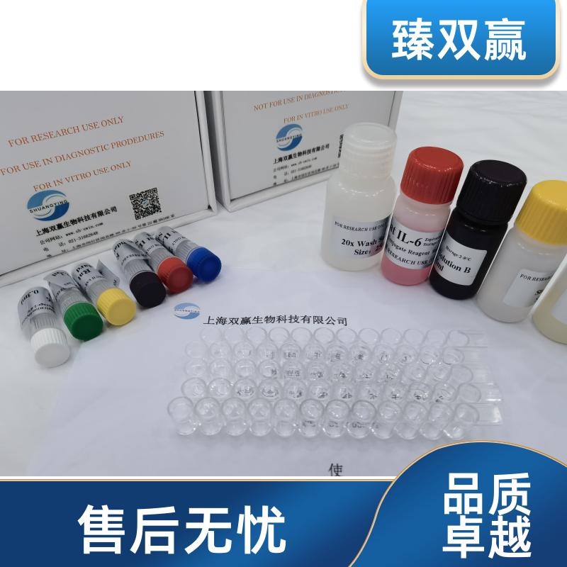 鸡肿瘤坏死因子受体相关死亡域蛋白(TRADD)ELISA试剂盒