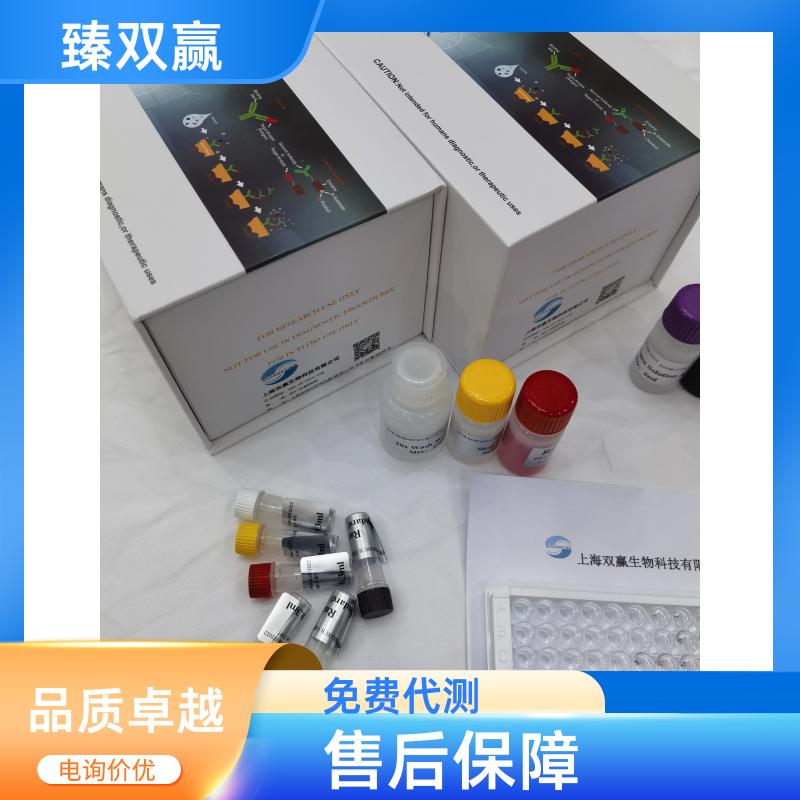 鸡溶血酶(HE)ELISA试剂盒