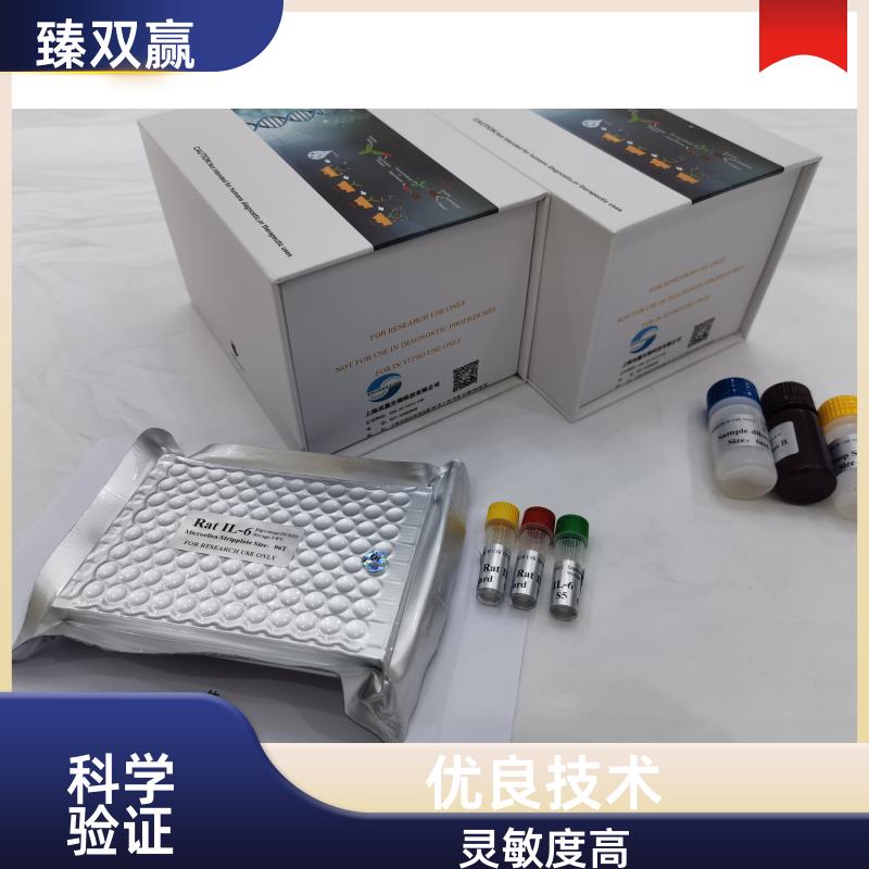 鸡谷丙转氨酶(ALT)ELISA试剂盒