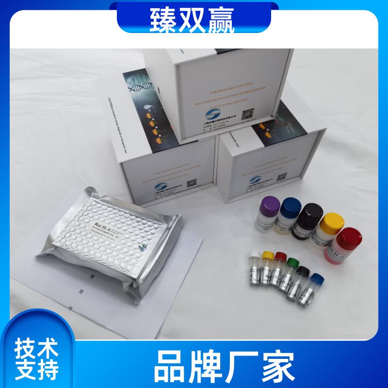 鸡可溶性白细胞介素2受体(sIL-2R)ELISA试剂盒