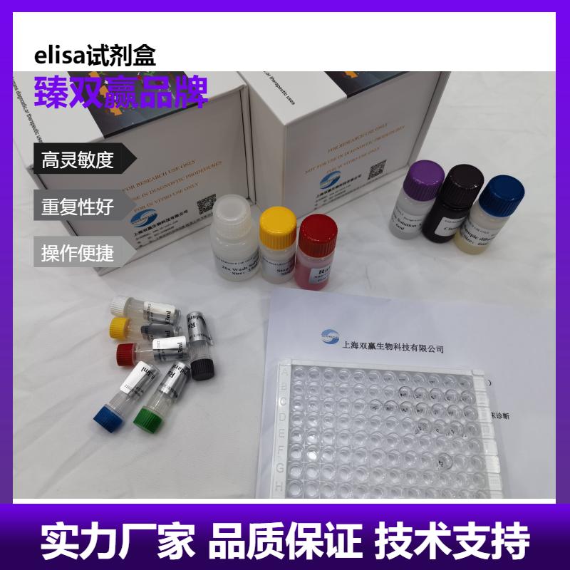 鸡细胞色素P450 2H1(CYP2H1)ELISA试剂盒