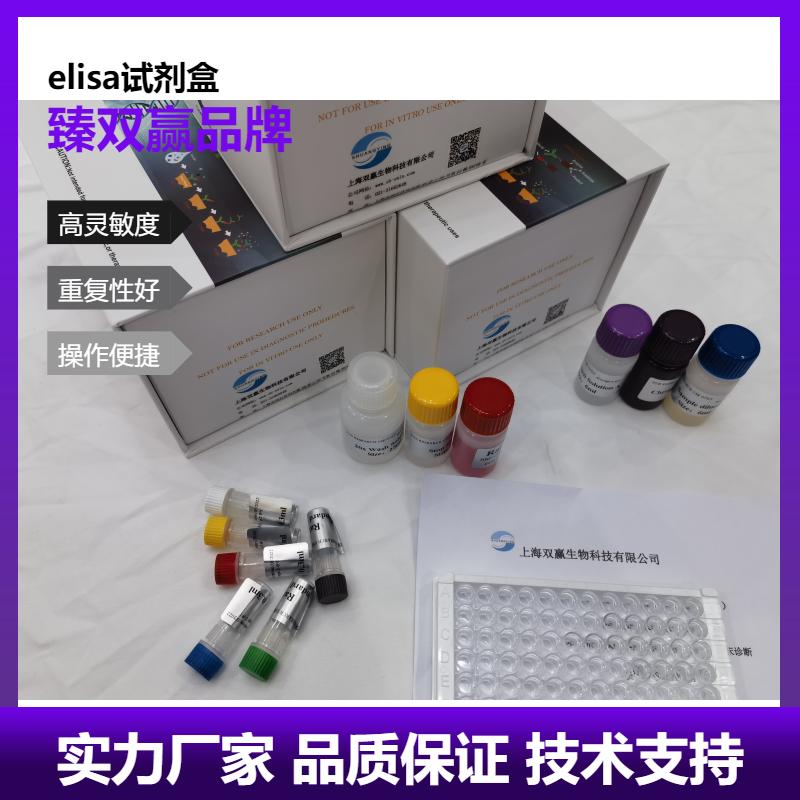 鸡酪氨酸羟化酶(TH)ELISA试剂盒