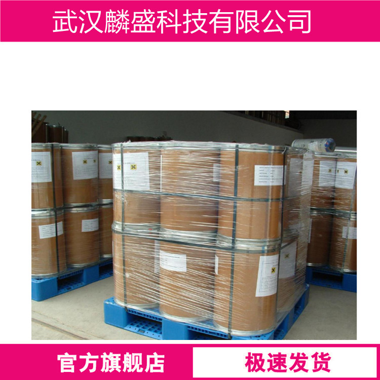 邻氟苯甲酸 445-29-4 用作医药、颜料和染料的中间体