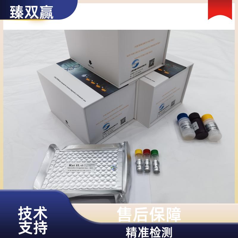 鸡转化生长因子β1(TGF-β1)ELISA试剂盒