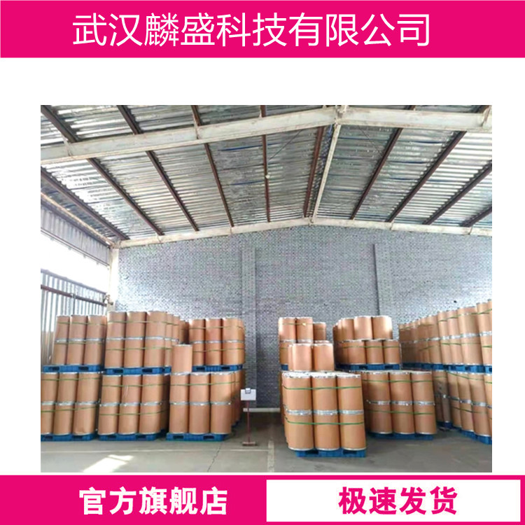 间氟苯甲酸 455-38-9 用于合成医药、染料以及其他精细化学品等