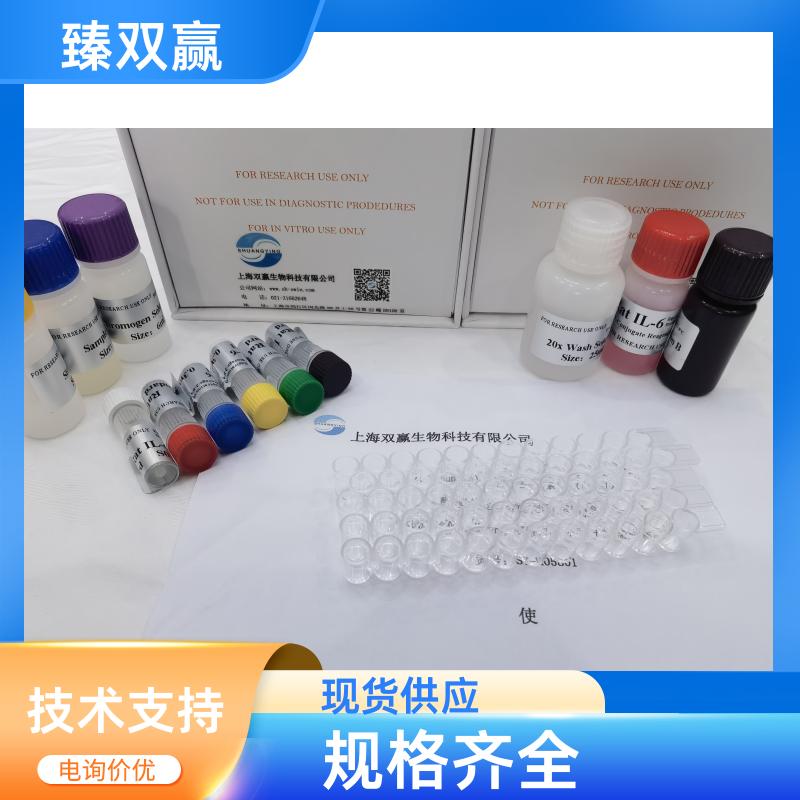  鸡血管内皮细胞生长因子(VEGF)ELISA试剂盒