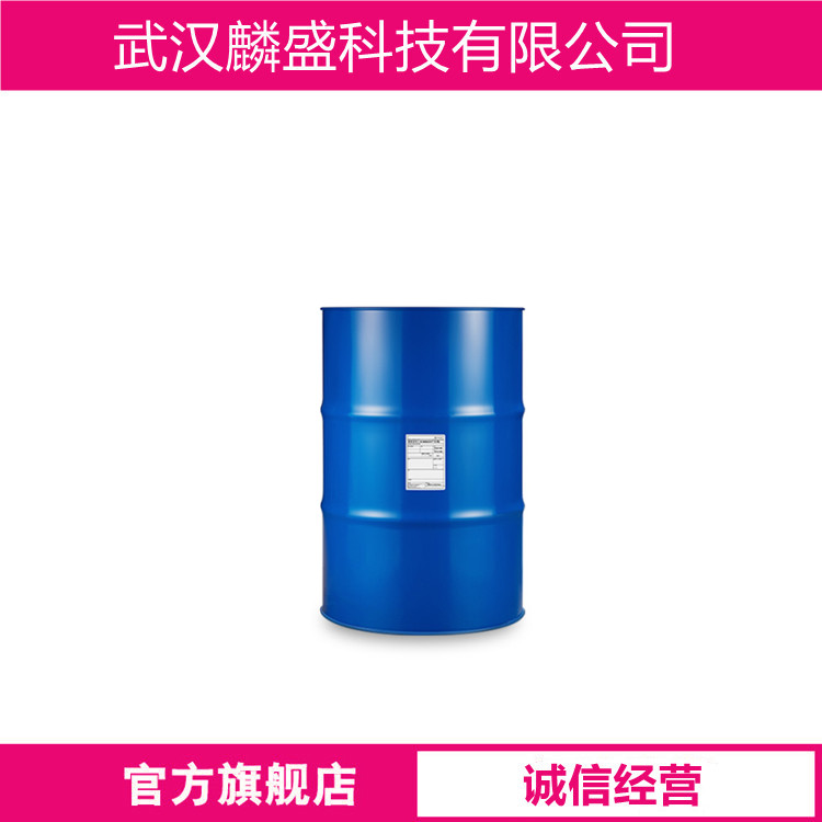 邻氟氯苄 345-35-7 含量99% 2-氟氯苄