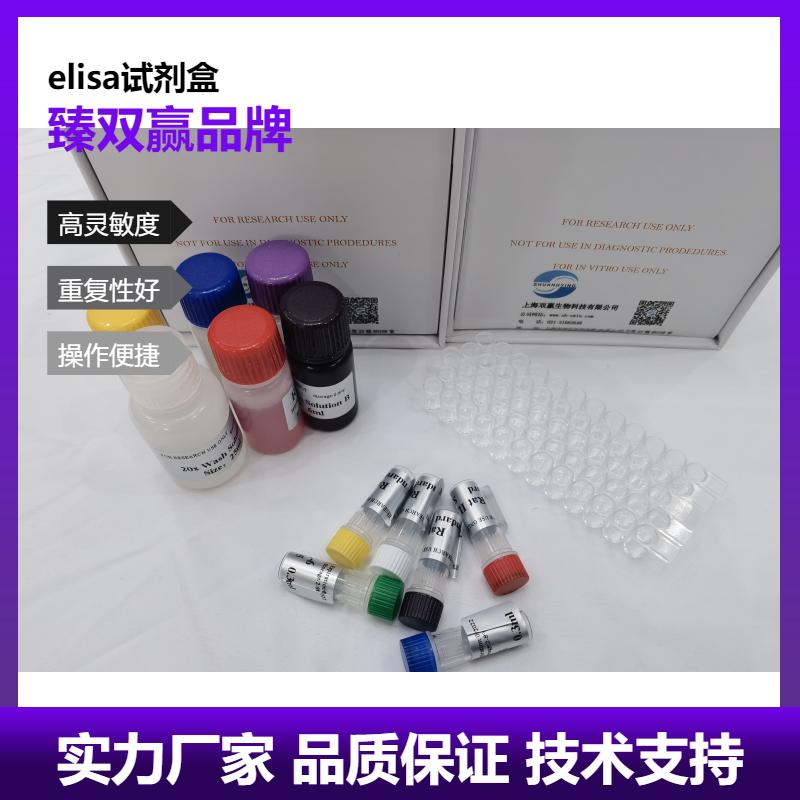 鸡雄激素(androgen)ELISA试剂盒