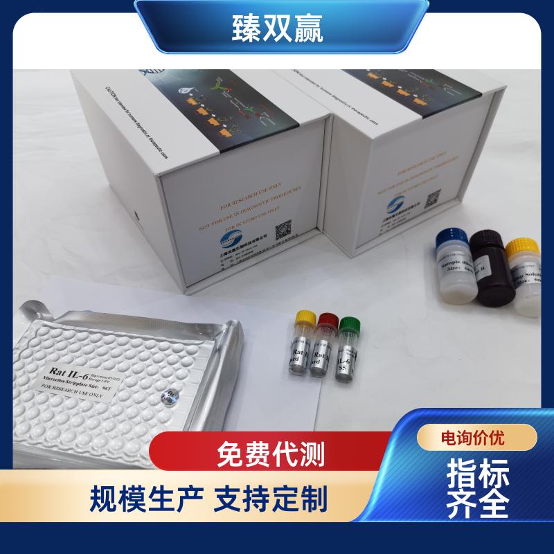 鸡小胶质细胞标志物(Iba-1)ELISA试剂盒