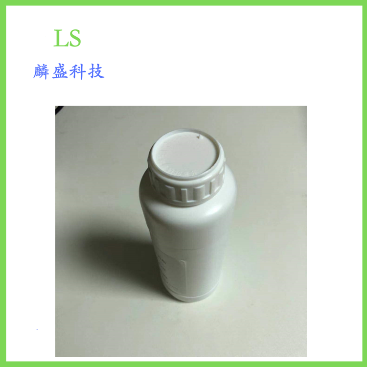 间氟氯苄 456-42-8 含量99.0% 用于有机合成