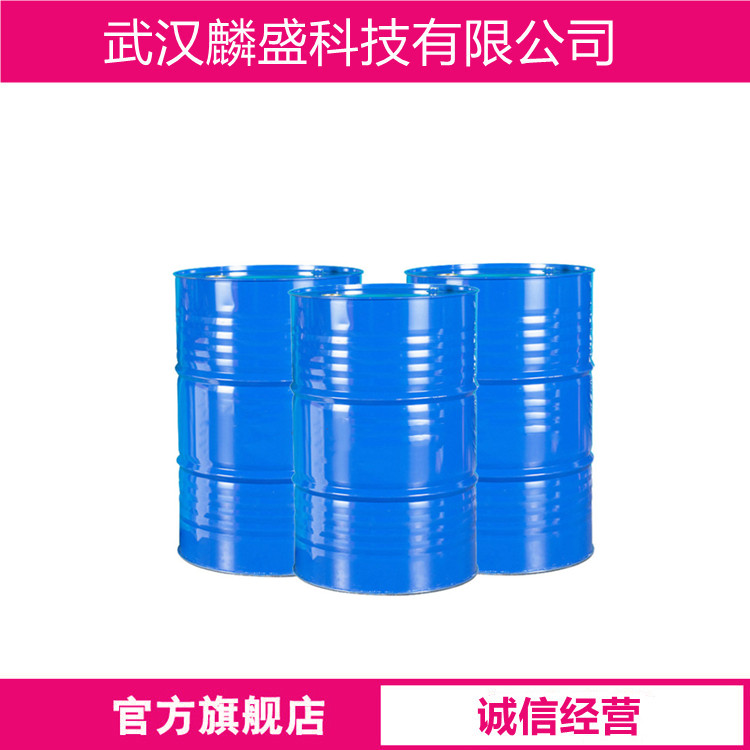 对氟苯甲酰氯 403-43-0 含量99% 用作染料、医药、农药中间体
