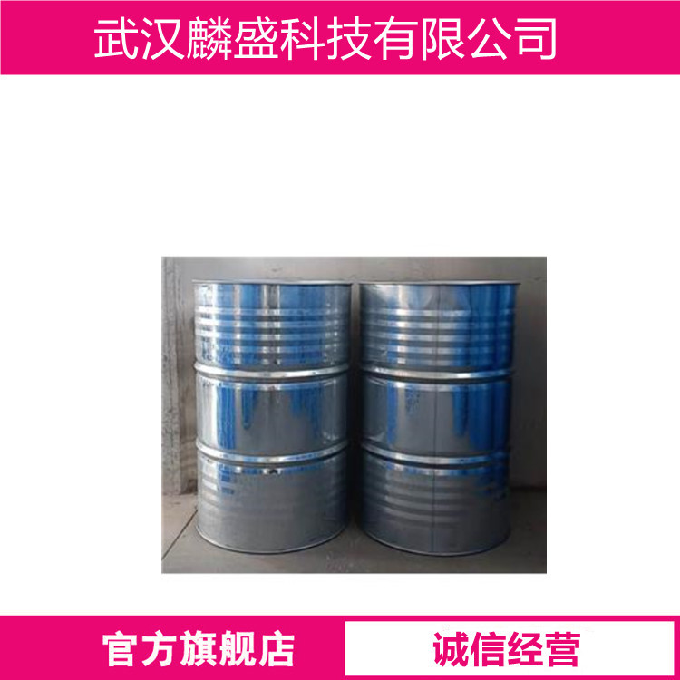 3-吡啶甲醛 500-22-1 含量99% 用作医药中间体