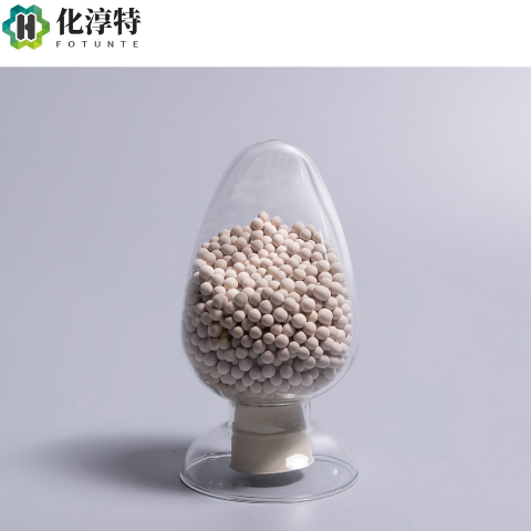 3A分子筛，精密仪器干燥、小型制冷系统脱水，308080-99-1