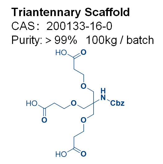 200133-16-0 三簇骨架原料（Alnylam-L96肝靶向递送载体核心中间体）
