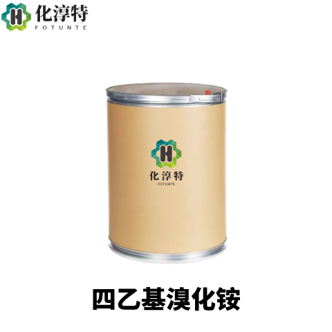 四乙基溴化铵，99%纯度，有机合成相转移催化剂，稳定，低毒，71-91-0