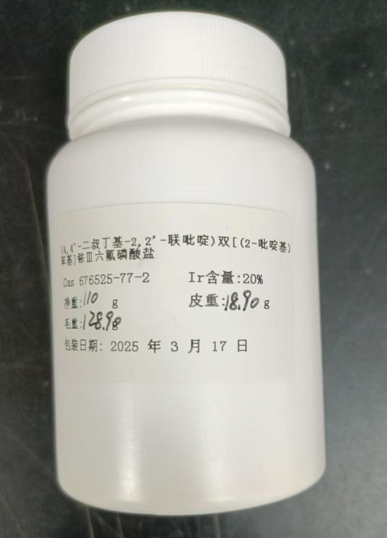 (4,4'-二叔丁基-2,2'-联吡啶)双[(2-吡啶基)苯基]铱(III)六氟磷酸盐