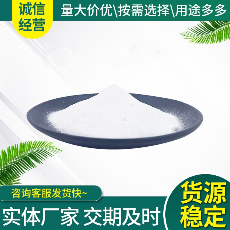 1,3-苯二酚;间二羟基苯;树脂酚;间苯二酚;雷琐辛;間苯二酚;雷瑣辛;间苯三酚杂质B