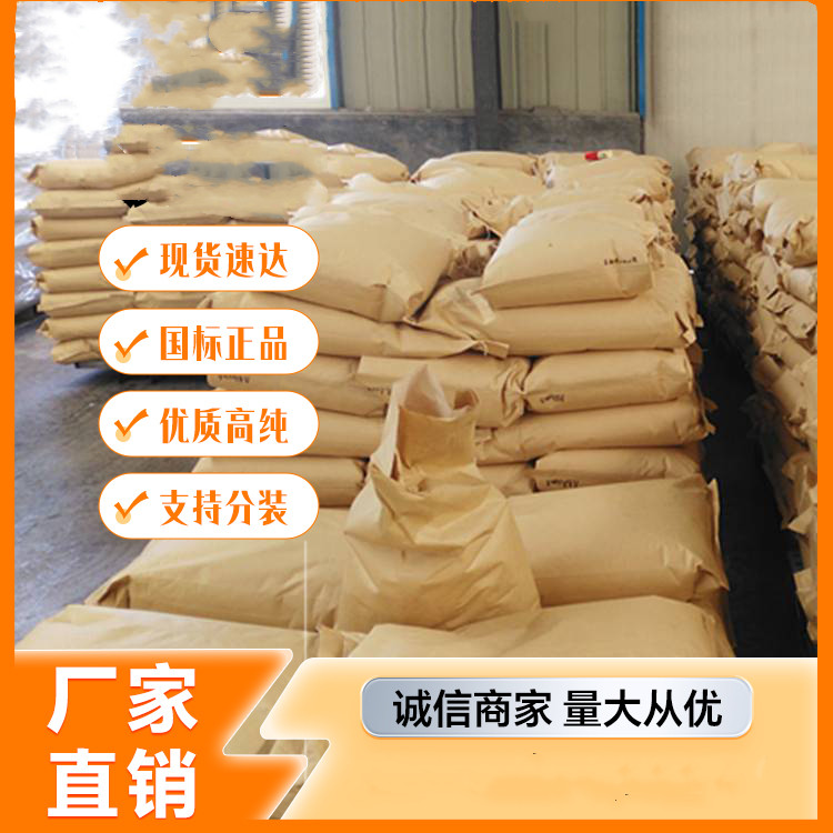 对叔丁基邻苯二酚