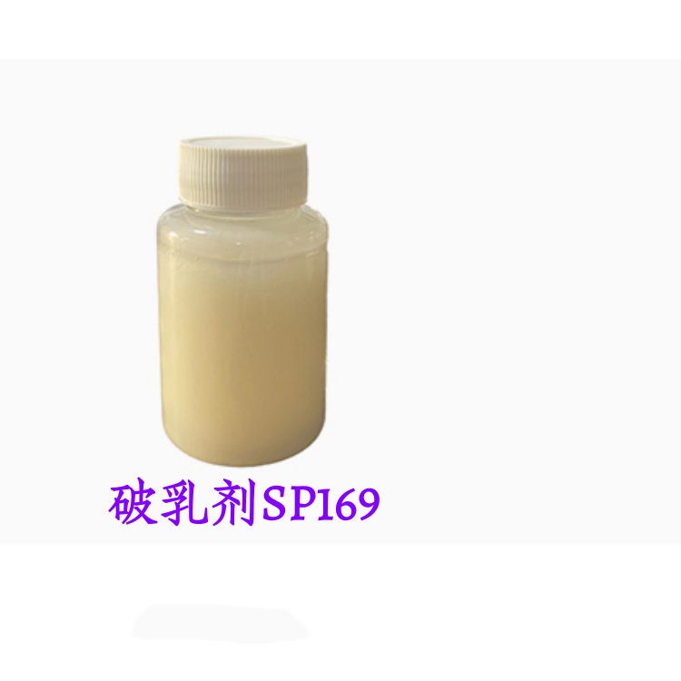 原油破乳剂 SP169