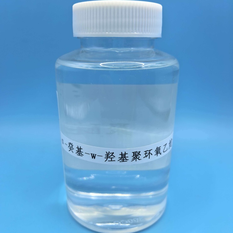 α-癸基-w-羟基聚环氧乙烷