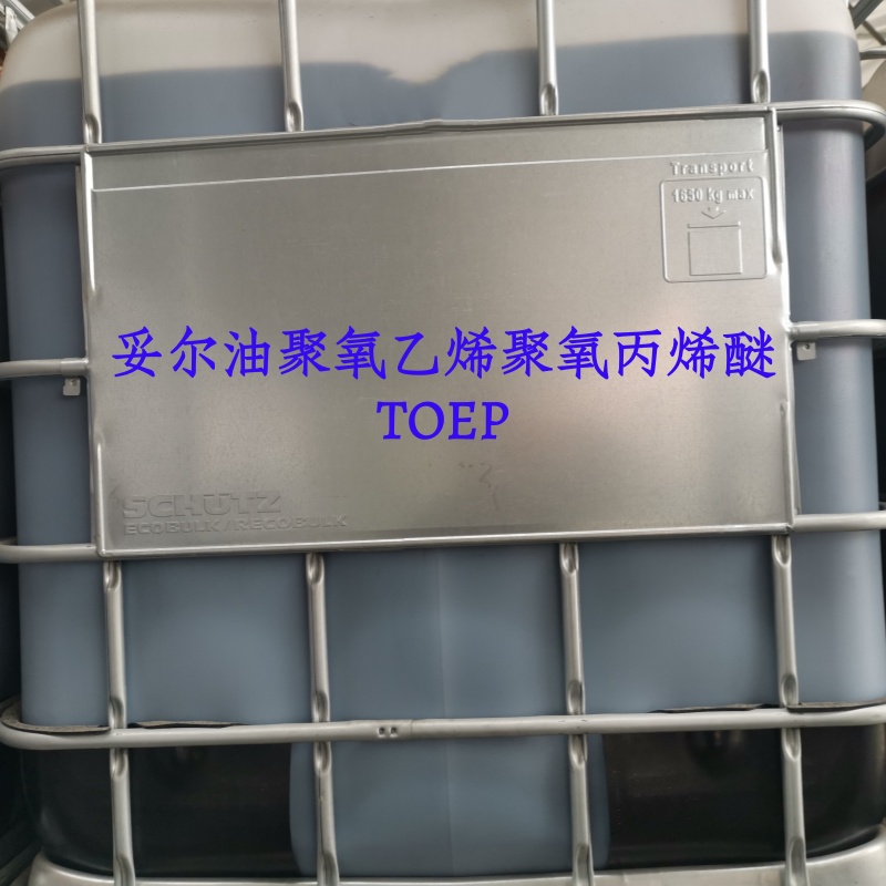 妥尔油聚氧乙烯聚氧丙烯醚TOEP XU103