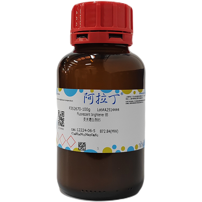aladdin 阿拉丁 F352670 荧光增白剂85 12224-06-5