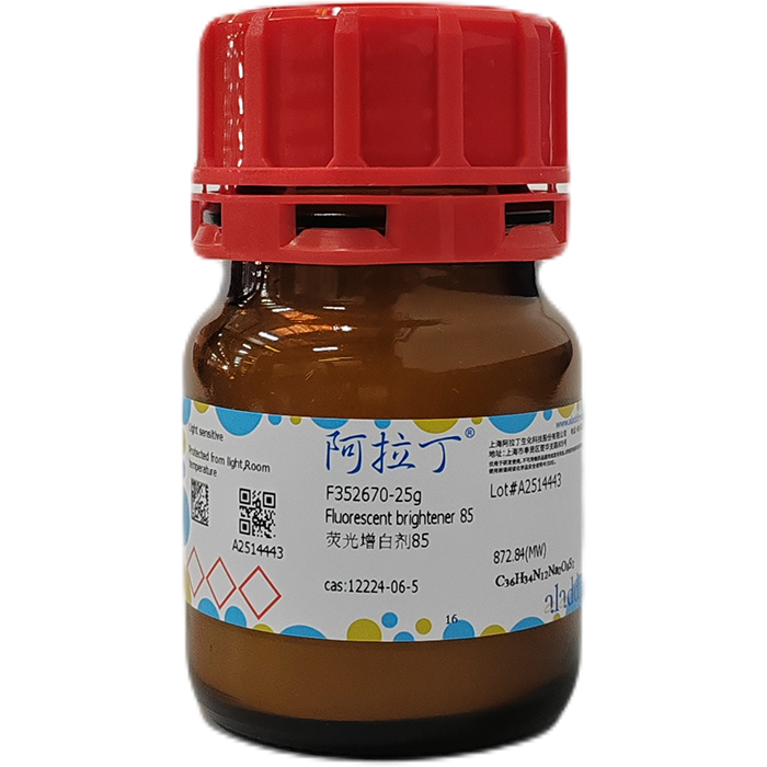aladdin 阿拉丁 F352670 荧光增白剂85 12224-06-5