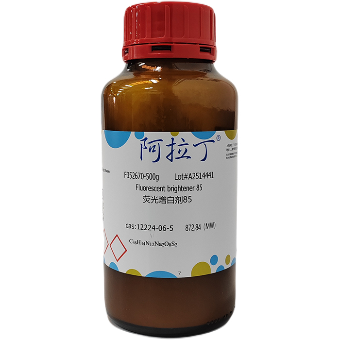aladdin 阿拉丁 F352670 荧光增白剂85 12224-06-5