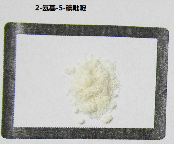 2-氨基-5-碘吡啶