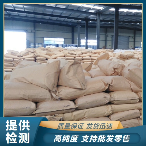  性质稳定 氯化石蜡-70 63449-39-8 阻燃剂增塑和发泡 性质稳定