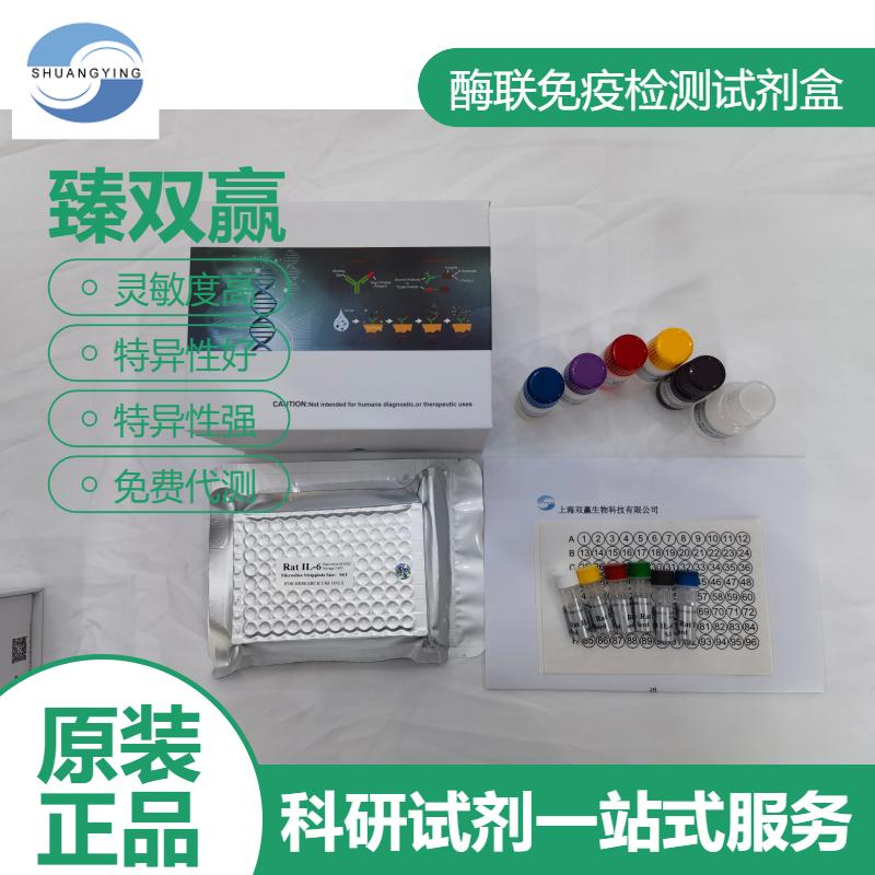 鸡CXC趋化因子配体2(CXCL2)ELISA试剂盒