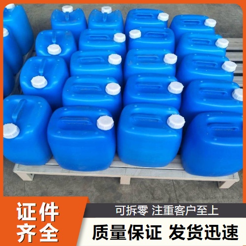  品种齐全 辛基异噻唑啉酮 26530-20-1 广谱型防霉剂溶于水 