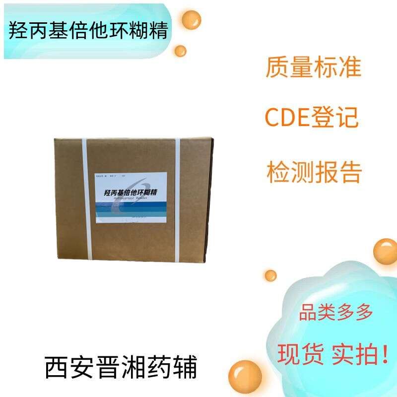 单双硬脂酸甘油酯，药用级/食品级，库存充足
