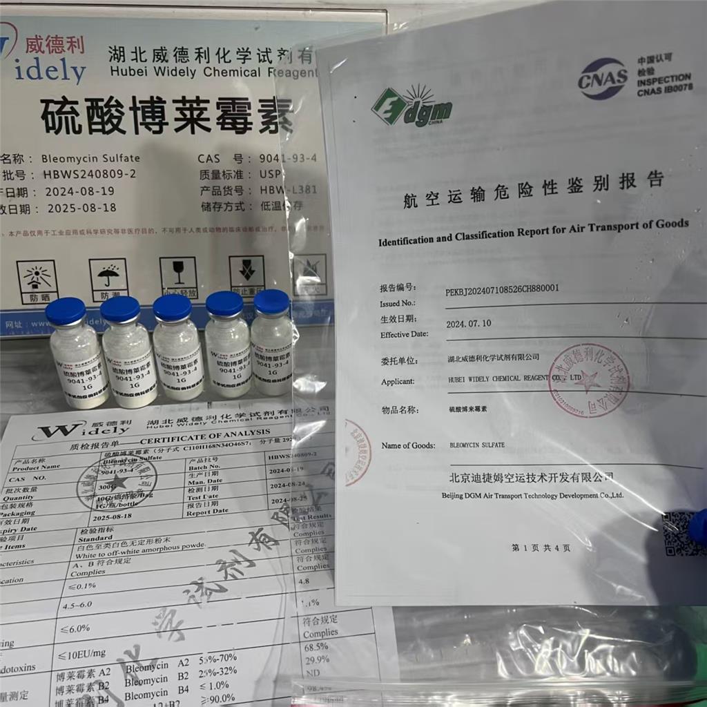 零售化学试剂1,3-双((三羟甲基)甲基氨基)丙烷64431-96-5技术标准