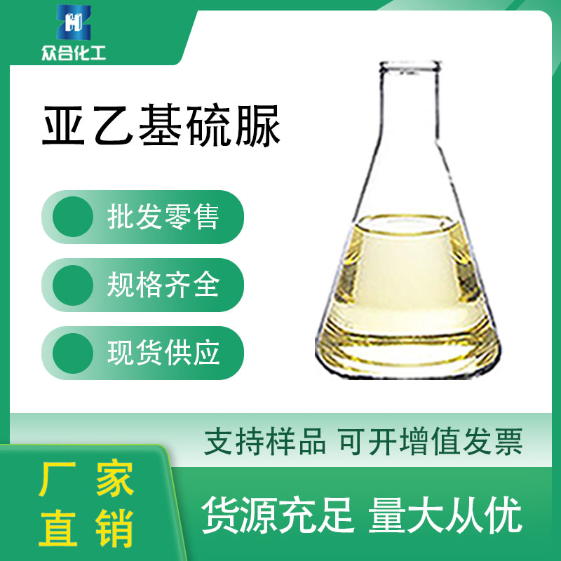 柠檬醛，5392-40-5，调香剂， 配制柠檬香精，工业级