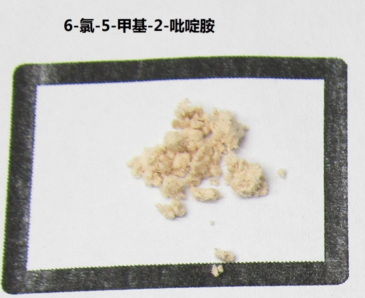 6-氯-5-甲基-2-吡啶胺