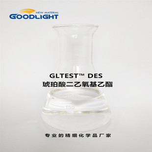 琥珀酸二乙氧基乙酯