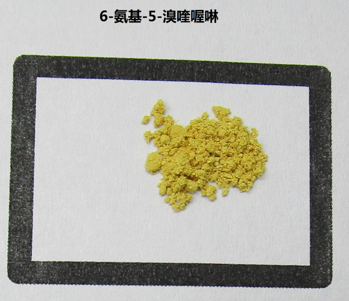 6-氨基喹喔啉6298-37-9