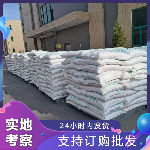  支持试样 海藻糖 99-20-7 食用添加剂甜味剂 填充剂 