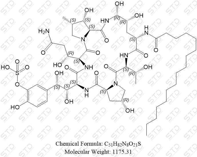 米卡芬净杂质11 144371-88-0