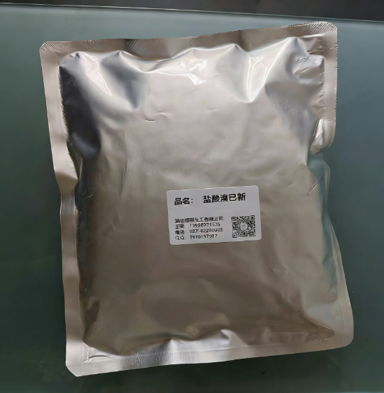 盐酸溴己新；盐酸溴已新；溴苄环己胺；必消痰；必嗽平；2-氨基-3,5-二溴-N-环己基-N-甲基苯甲胺盐酸盐