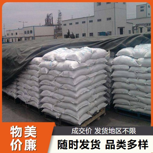  材质精选 1,2-苯二酚 120-80-9 橡胶硬化剂 中间体电镀添加剂 