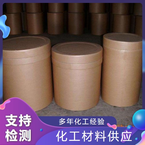   直发 氯化铯 7647-17-8 易溶于水分析试剂 