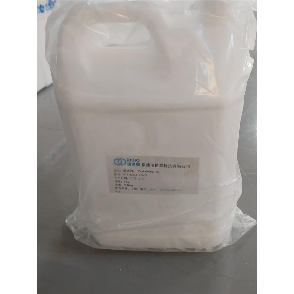 高品质磷试剂 | 瑞博奥 纯度99.5%+ 支持科研与产业化