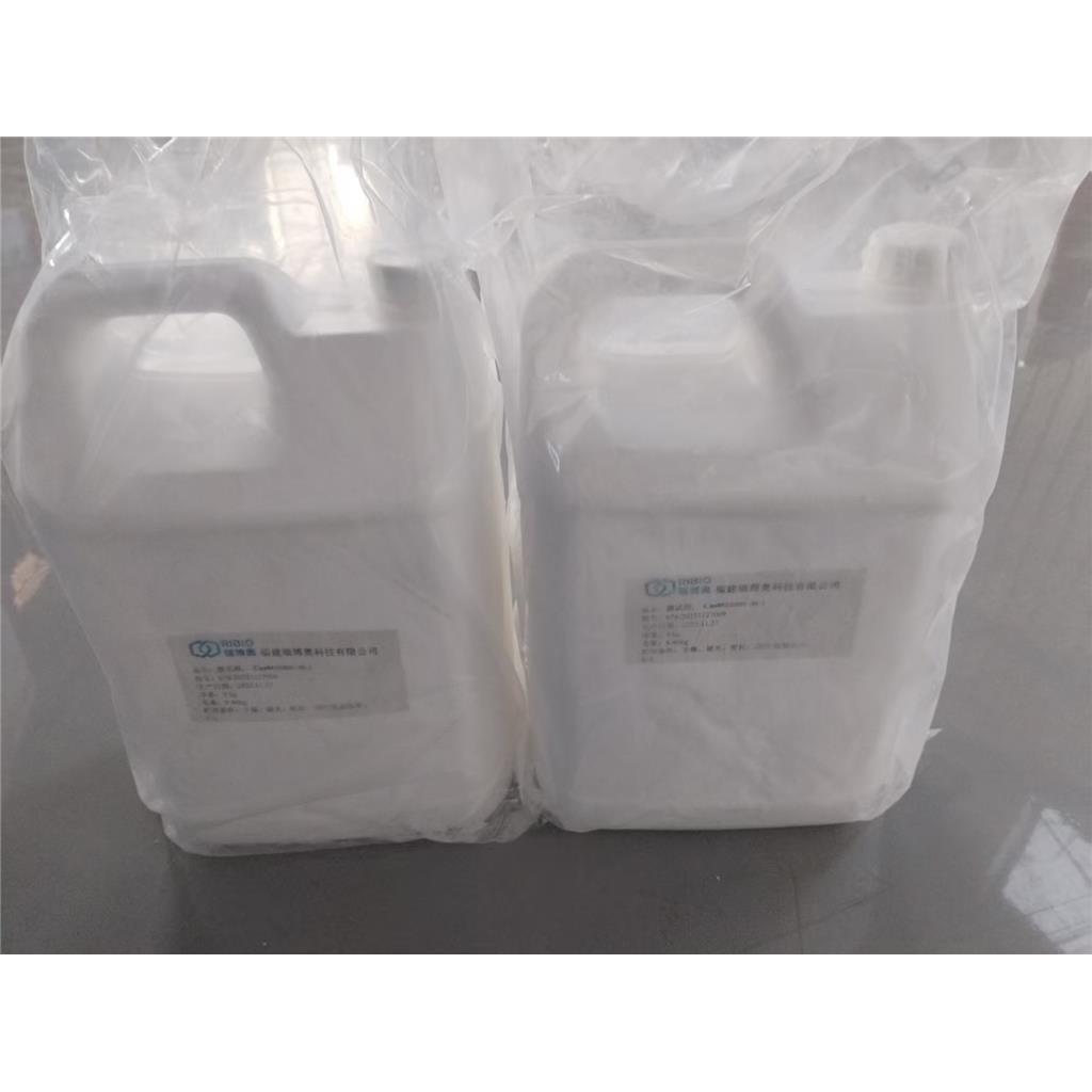 高品质磷试剂 | 瑞博奥 纯度99.5%+ 支持科研与产业化