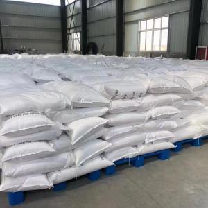 己二酸 124-04-9 增塑剂 润滑油 食品添加剂 工业级 肥酸